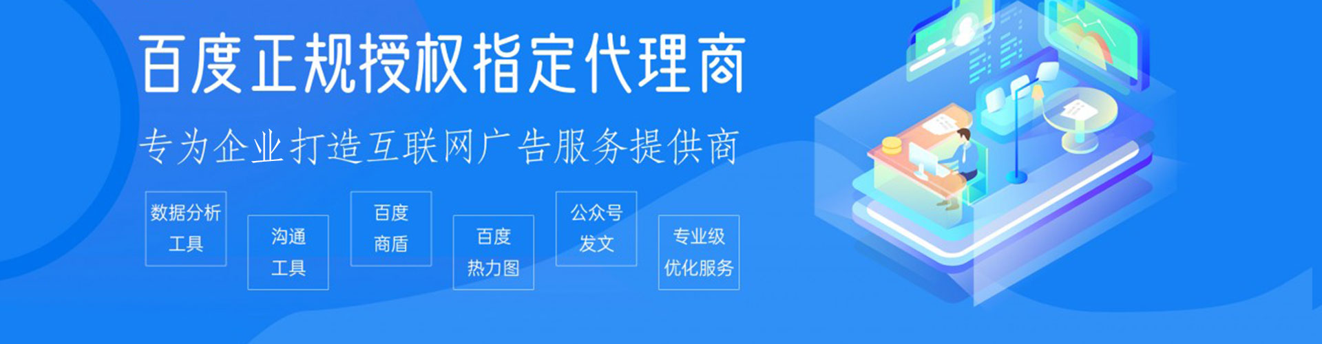 紫金推广竞价