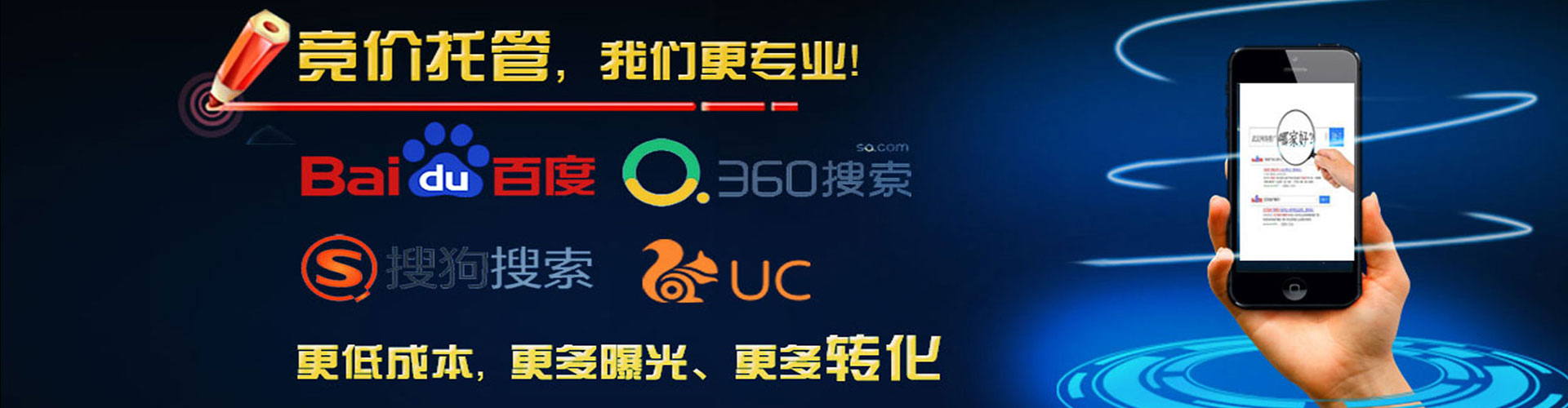 紫金竞价开户推广
