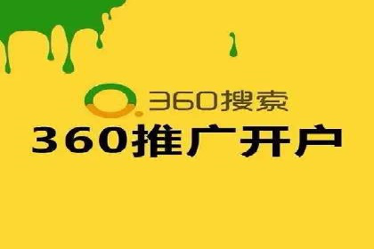 百度推广排名的艺术：一家医疗机构的成功故事