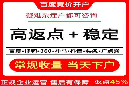 竞价广告如何助力XX企业实现业绩增长